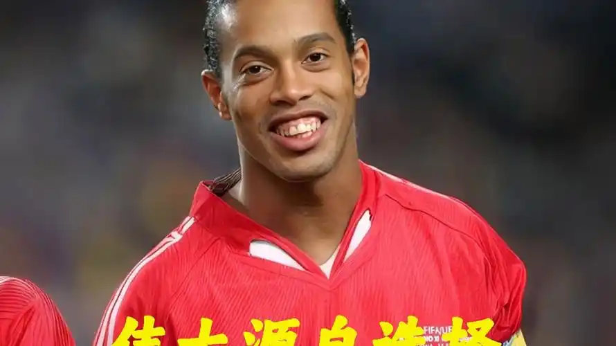 理想的成绩