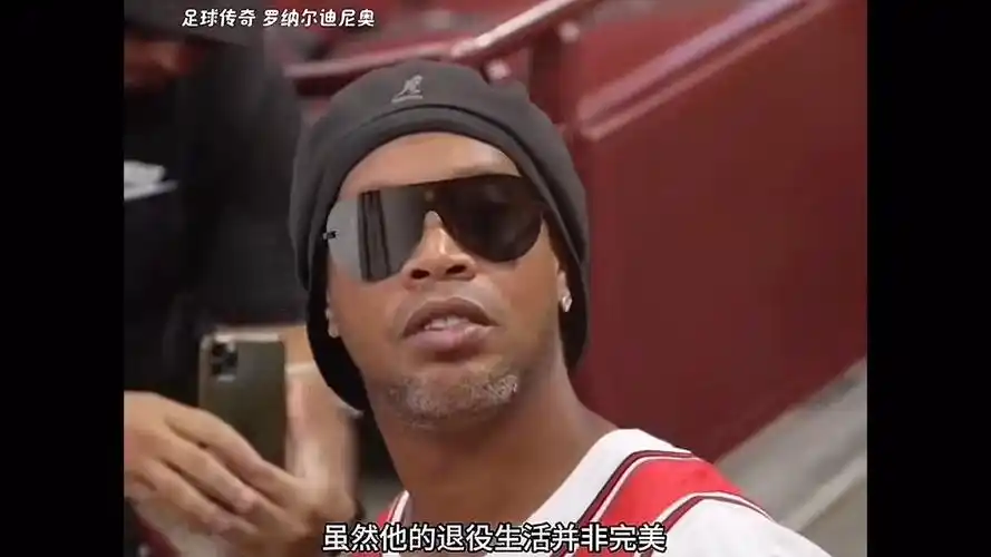 新来提升球